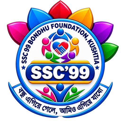 Welcome to S S C 99 BONDHU FOUNDATION, KUSHTIA